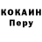 Кодеиновый сироп Lean Purple Drank Jist Nice