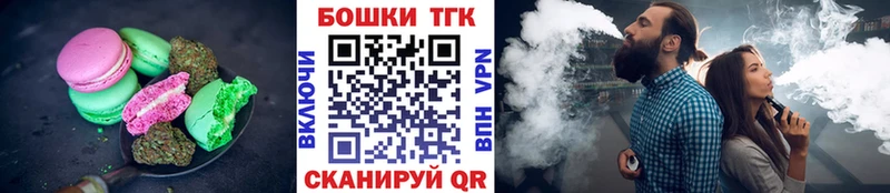 Купить  Первомайск  Canna-Cookies конопля 