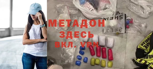 твердый Горно-Алтайск