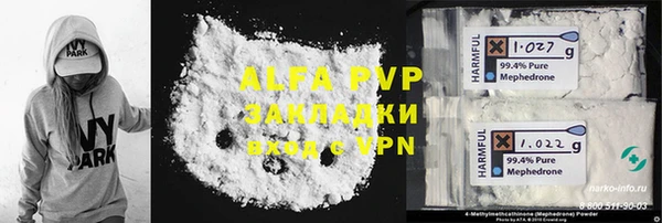 mdma Горнозаводск
