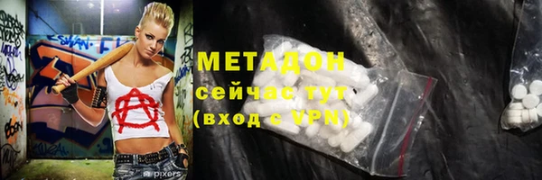 ECSTASY Горняк