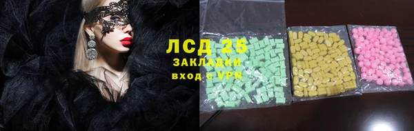 твердый Горно-Алтайск