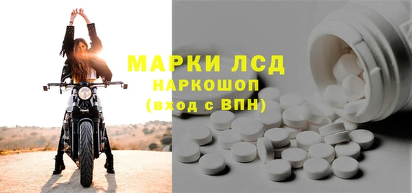 mdma Горнозаводск