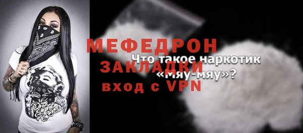 твердый Горно-Алтайск