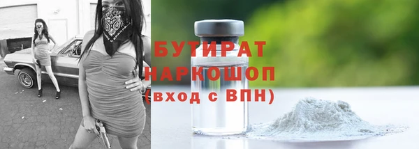 mdma Горнозаводск