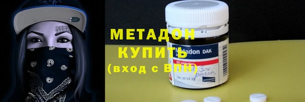 mdma Горнозаводск