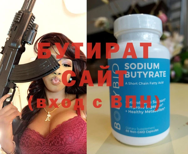 mdma Горнозаводск