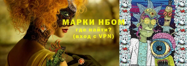 mdma Горнозаводск