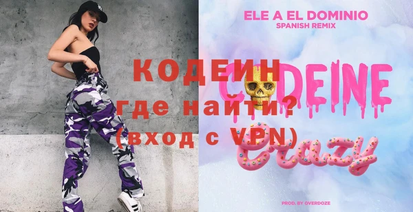 mdma Горнозаводск