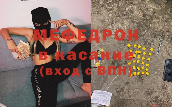 твердый Горно-Алтайск