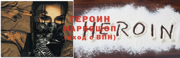 твердый Горно-Алтайск