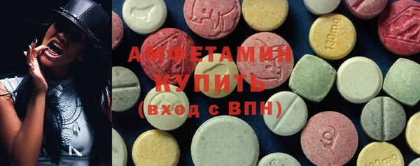 mdma Горнозаводск