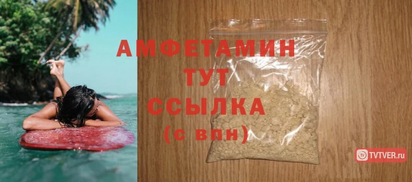 mdma Горнозаводск