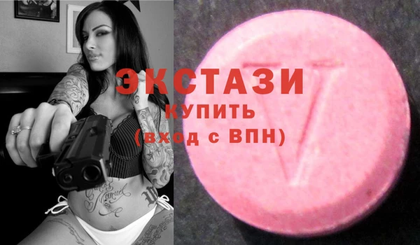 mdma Горнозаводск
