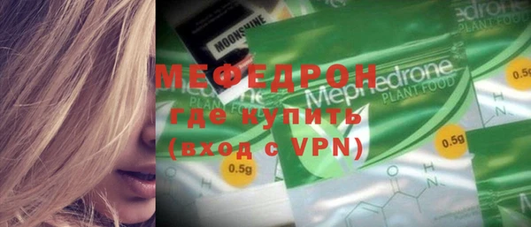 твердый Горно-Алтайск