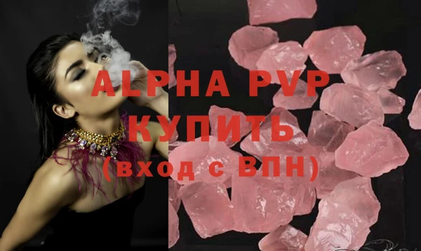 твердый Горно-Алтайск
