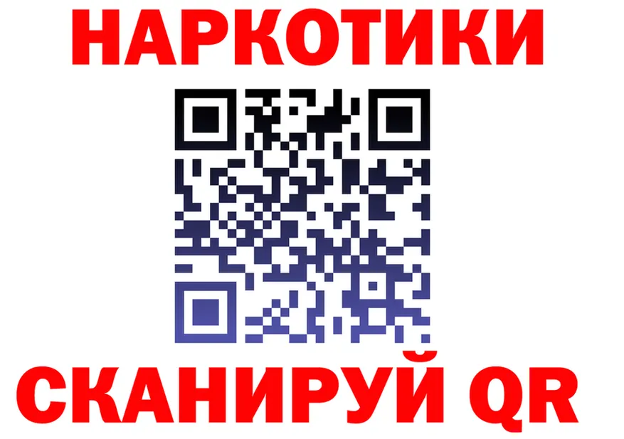ГАШ VHQ сайт это omg Первомайск