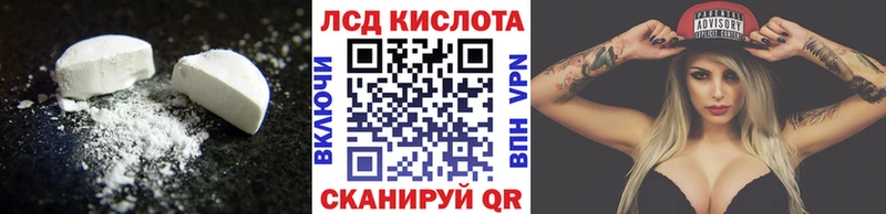 Купить закладки  Первомайск  LSD-25 экстази ecstasy 