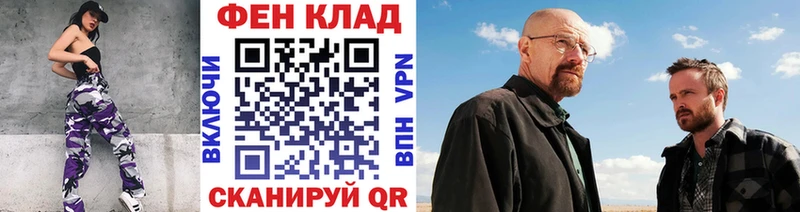 МЕТАМФЕТАМИН пудра  Купить где  Первомайск 