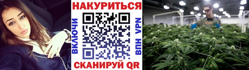 Шишки марихуана LSD WEED  Купить  Первомайск 